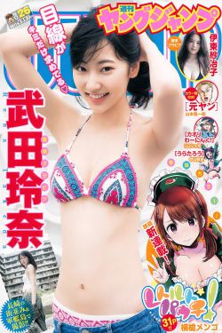 电影三大队完整版